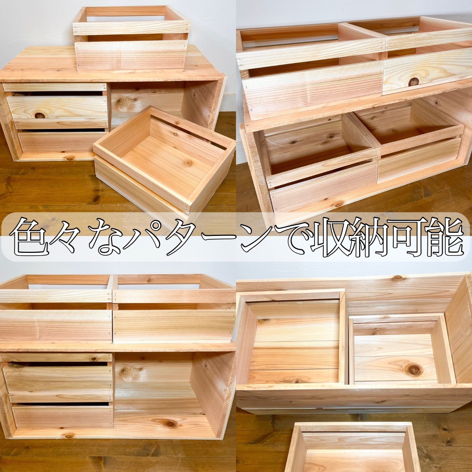 りんご箱 用 収納小箱 2箱セット / 引出し 木箱 小物入れ 陳列