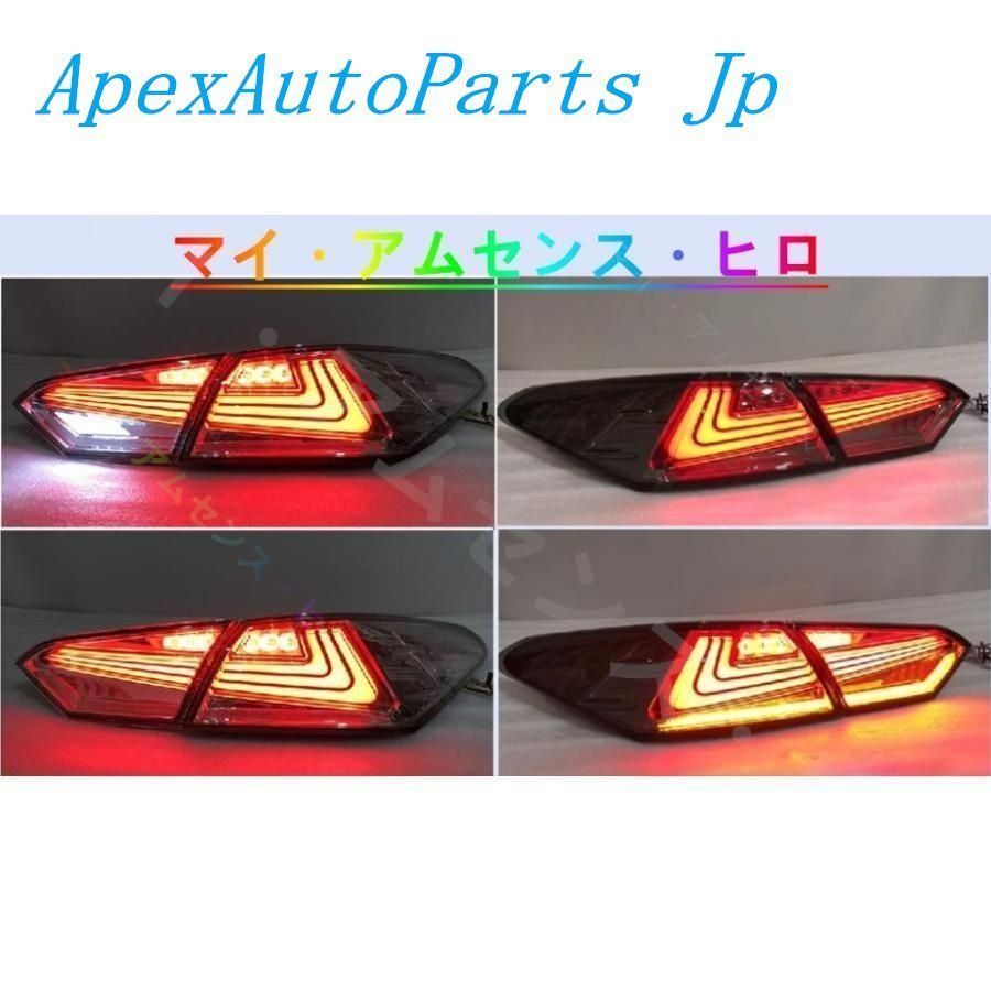 カムリ ヴァレンティ