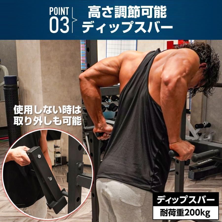 パワーラック ハーフラック バーベルラック バーベルスタンド 筋