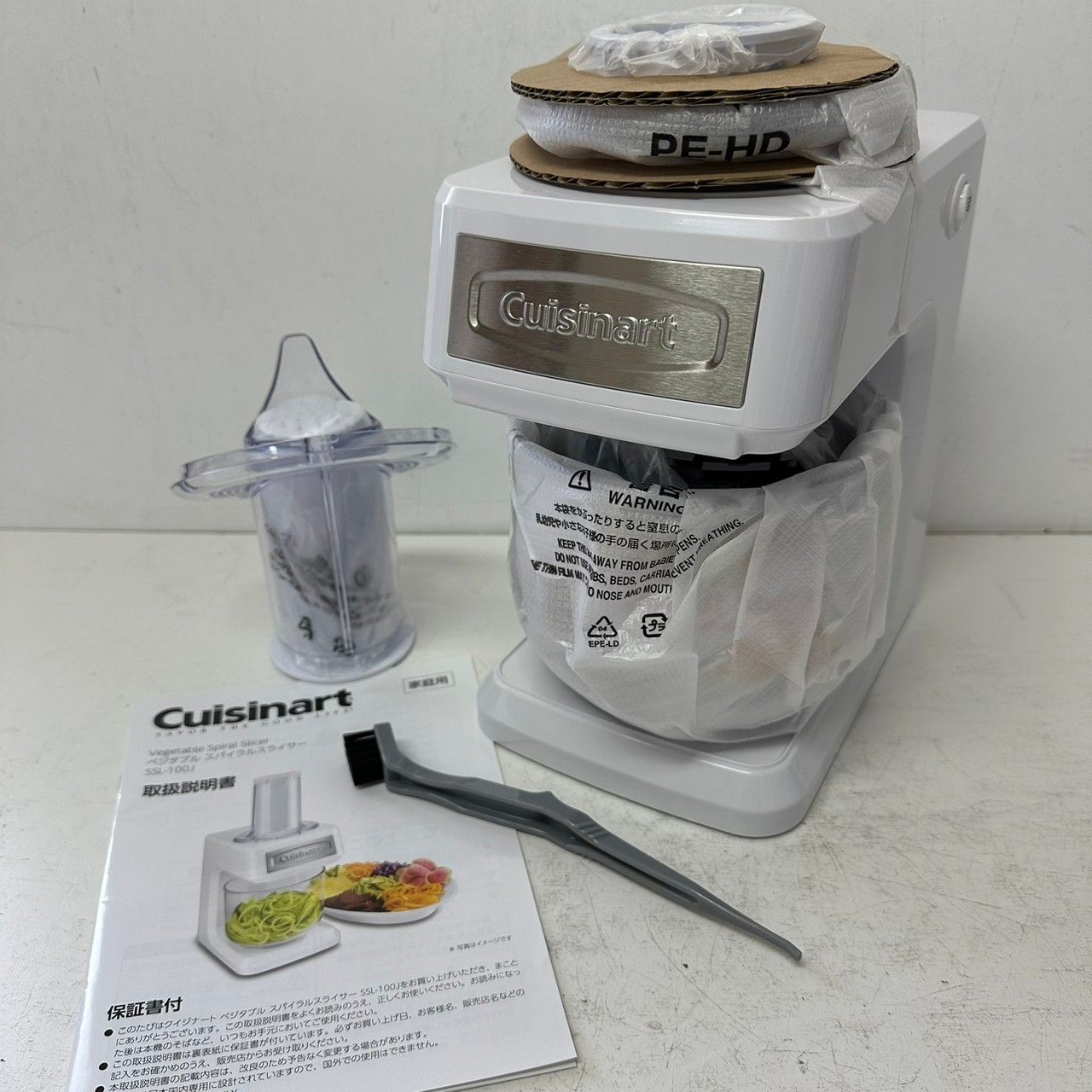 cuisinart ベジタブルスパイラルスライサー 未使用に近い