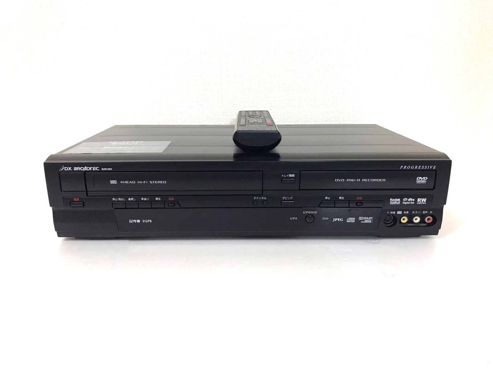 整備品 駆動ベルト 交換 正常動作 DXアンテナ DXR150V DVD|ビデオ一体型レコーダー 双方向簡単ダビング 地デジ HOTB250529001