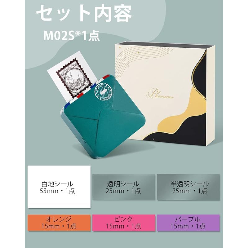 6ロールシール付き