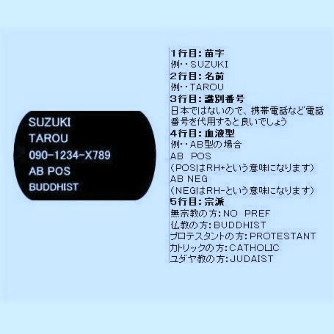 凹打刻込、米軍実物品 ドッグタグ 認識票 【希少・湾岸前.1985】 - メルカリ