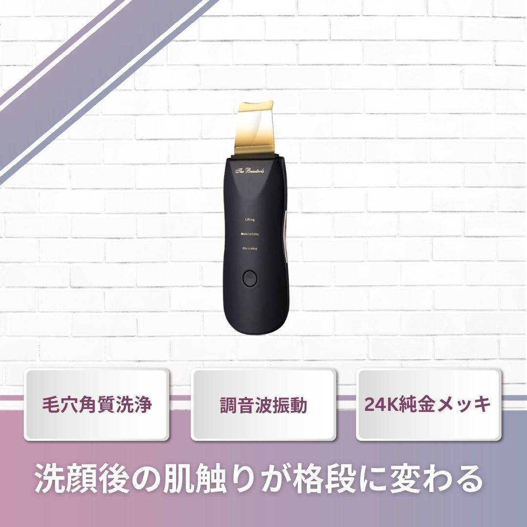 ウォーターピーリング複合美顔器　オーロラ　中古品　美顔器　ウォーターピーリング ウォーターピーリング複合美顔器 オーロラ 中古品 脂性肌 クレンジング