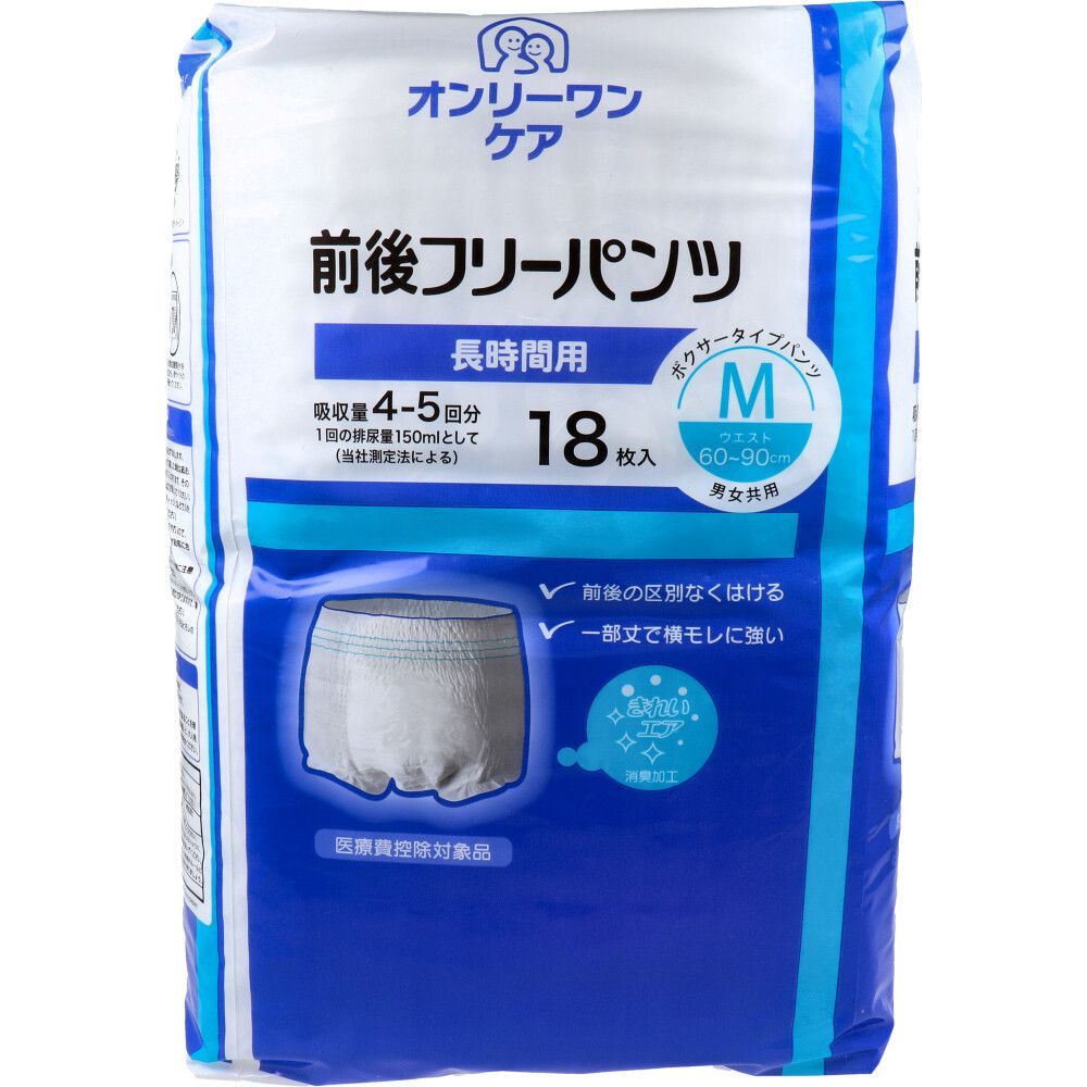6セット オンリーワンケア 前後フリーパンツ 長時間用 Mサイズ 18枚入