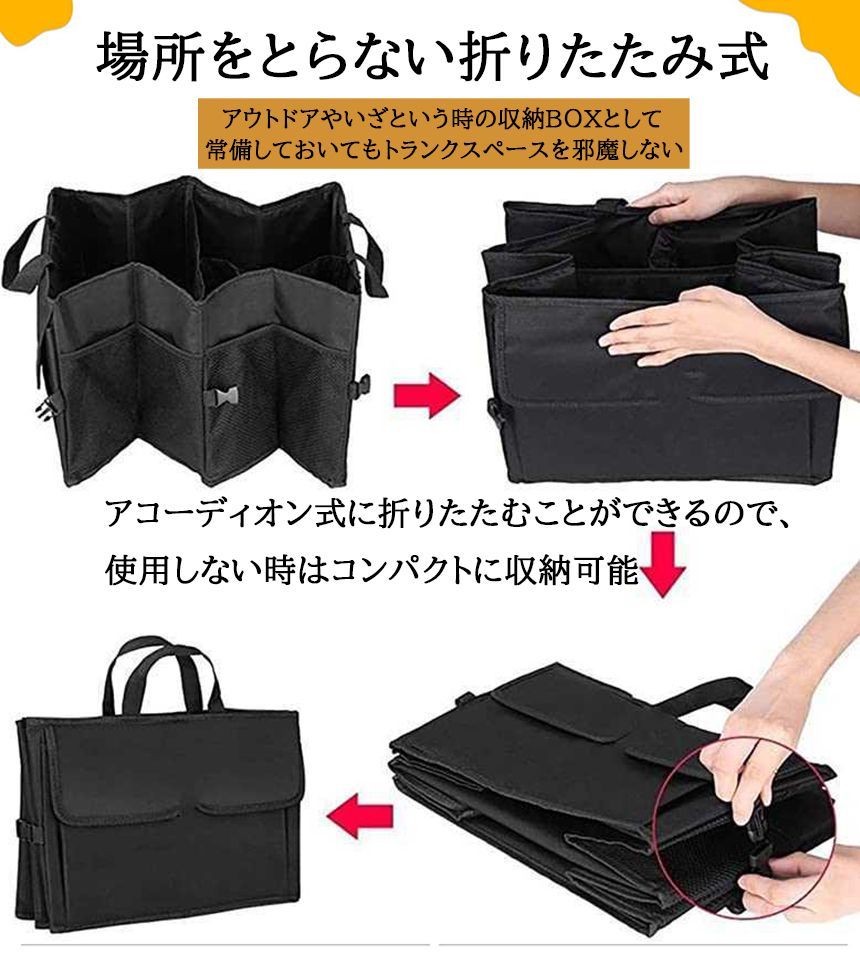 車 収納 車用収納ボックス 折り畳み式 トランクボックス 2個セット 仕切り 収納力 超大容量 58L 折り畳み式 車載 収納箱 box トランク収納ケース 取っ手付 防水 カー用品 車のトランクオーガナイザ車 車トランク カー用品 ボックス トラン thumbnail 4