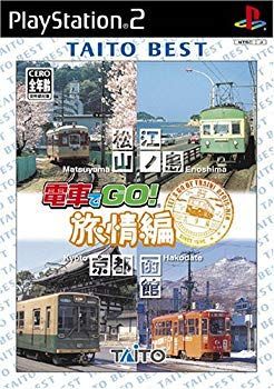 本格的シリーズ 電車でGO! 旅情編 o7r6kf1 Amazon | 本格的シリーズ 電車でGO! 旅情編 | PCゲーム | PCソフト