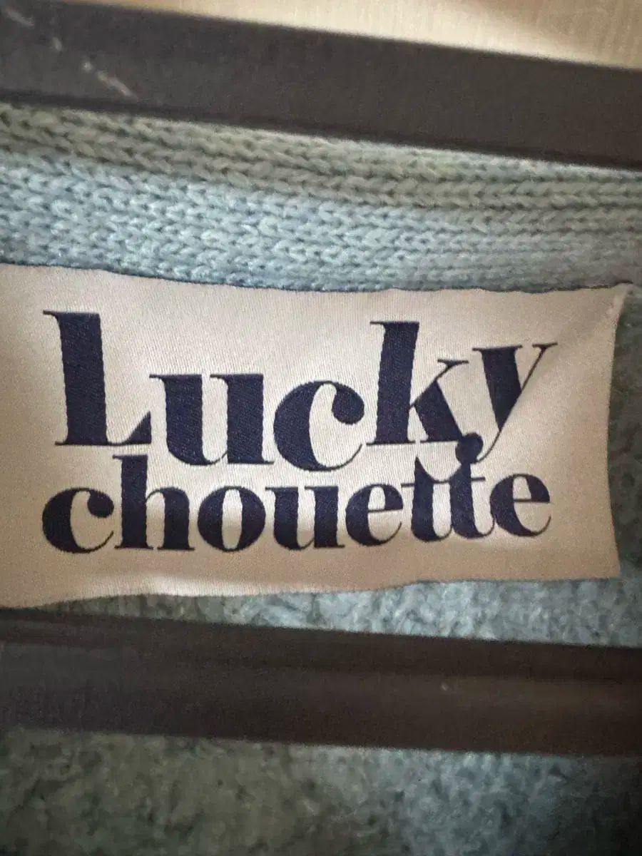 LUCKY CHOUETTE ラッキーシュエトゥ カーディガン ニット ベスト 青