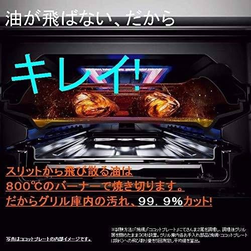 未使用 リンナイ Rinnai ガスコンロ ラクシエファイン KG66VGL 左強火力 プロパンガス用 LPG グリル付き ココットプレート付属 2口コンロ  LPガス ガステーブル - メルカリ