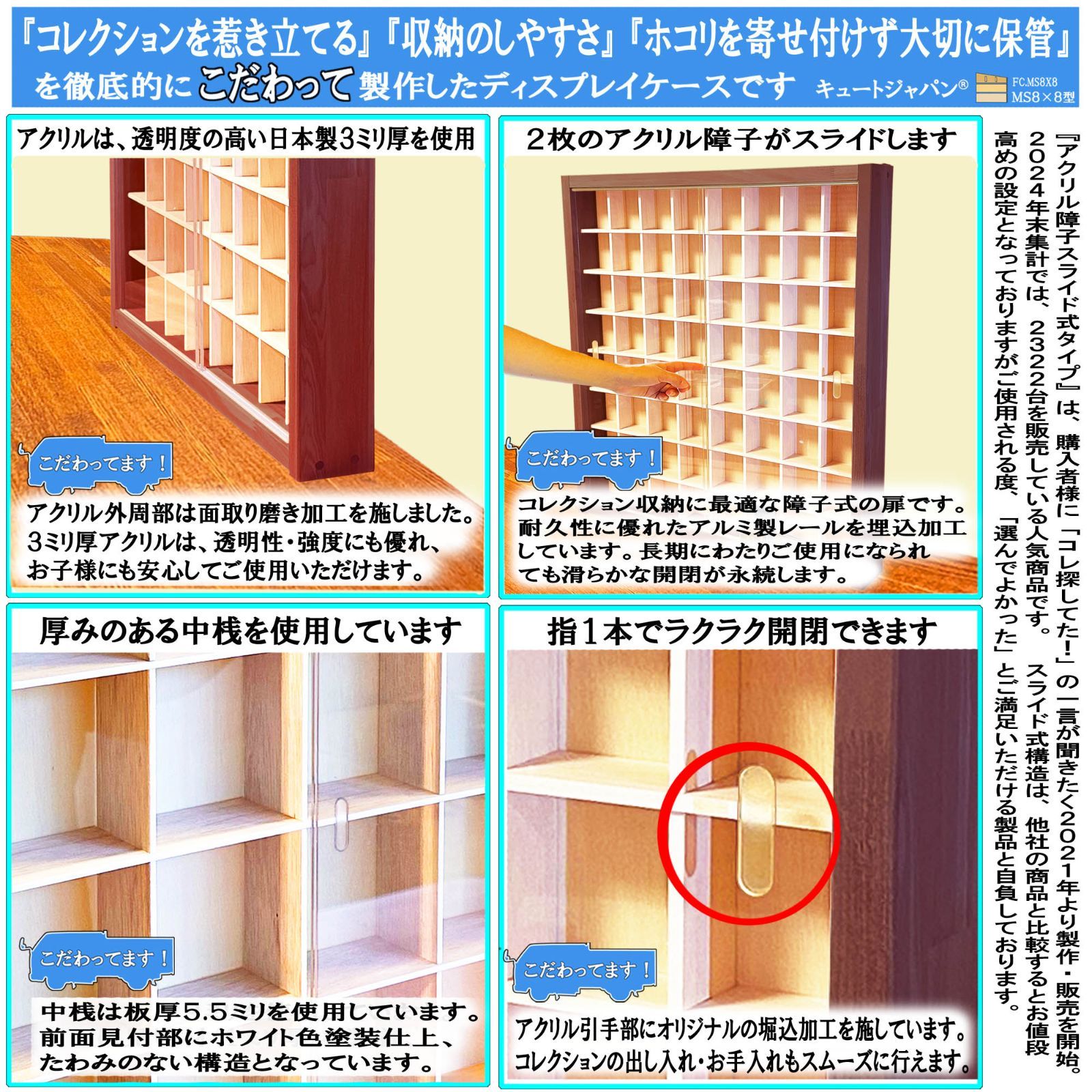 ZIPPO ライター収納 コレクションケース アクリル障子付 マホガニ色塗装 ZIPPO ライター収納 コレクションケース アクリル障子付 マホガニ色