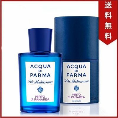 未開封 アクアディパルマ 香水 レディース Acqua Di Parma ブルー メディテラネオ ミルト ディ パナレア EDT SP 75ml -  メルカリ