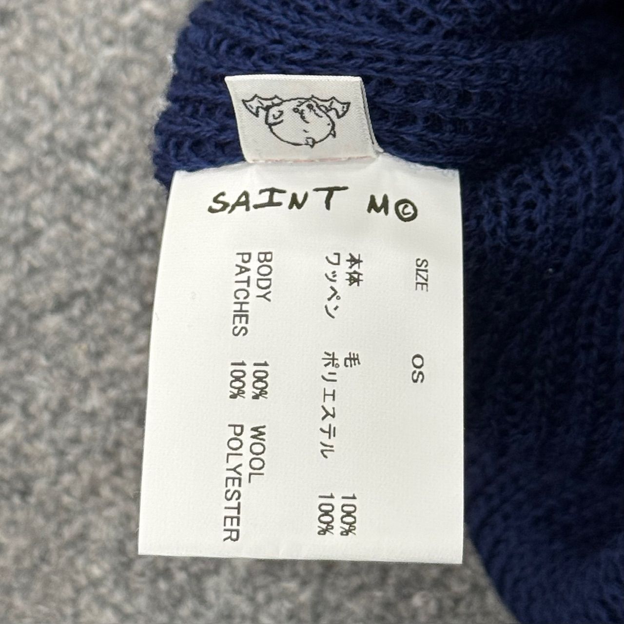 未使用品 SAINT MICHAEL 24AW KNIT CAP ニットキャップ ニット帽