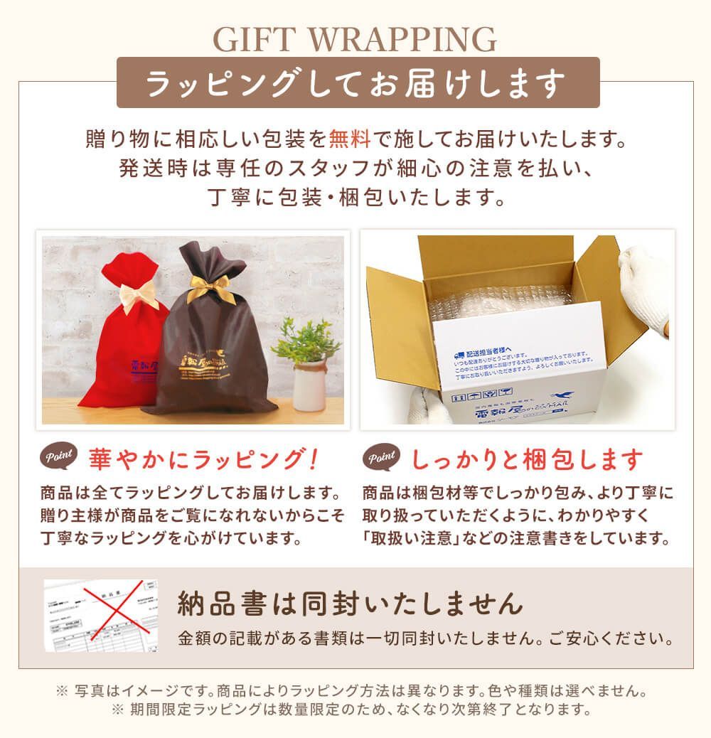 ギフト プレゼント