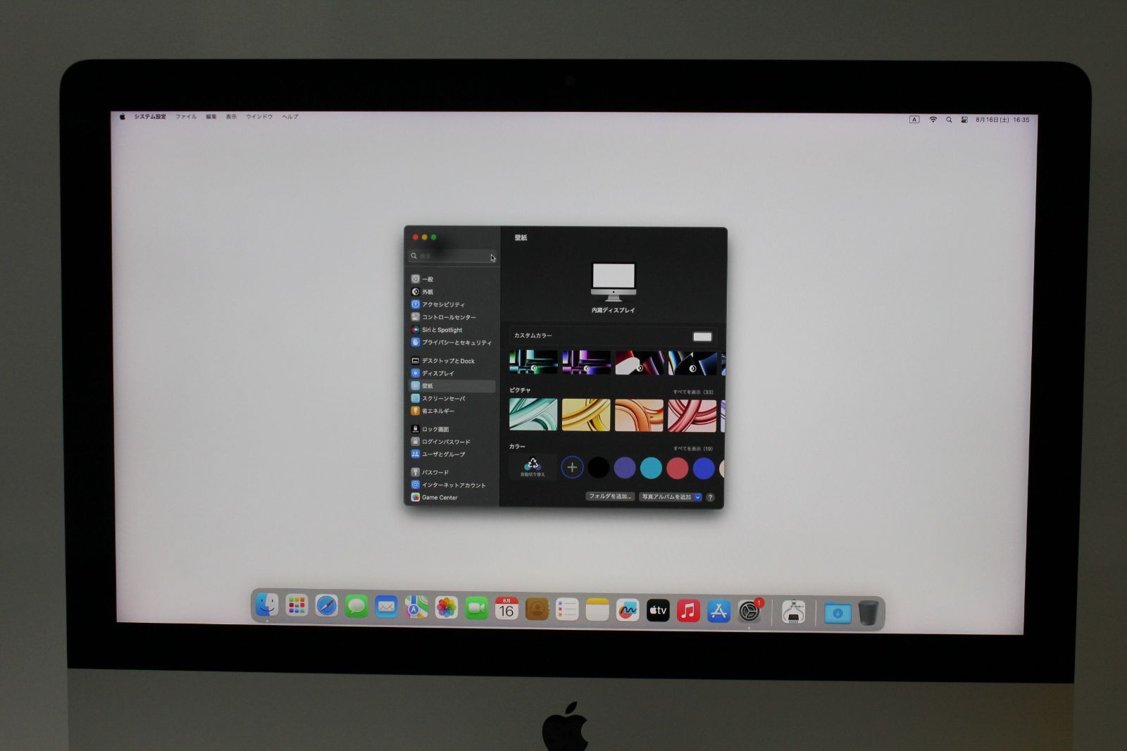 工場 iMac（Retina 4K,21.5インチ,2017）1TB/8GB〈MNDY2J/A〉⑤ iMac
