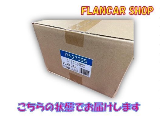 C27セレナ後期用eパワー/ガソリン共通 9インチナビパネル FP-2709S - メルカリ