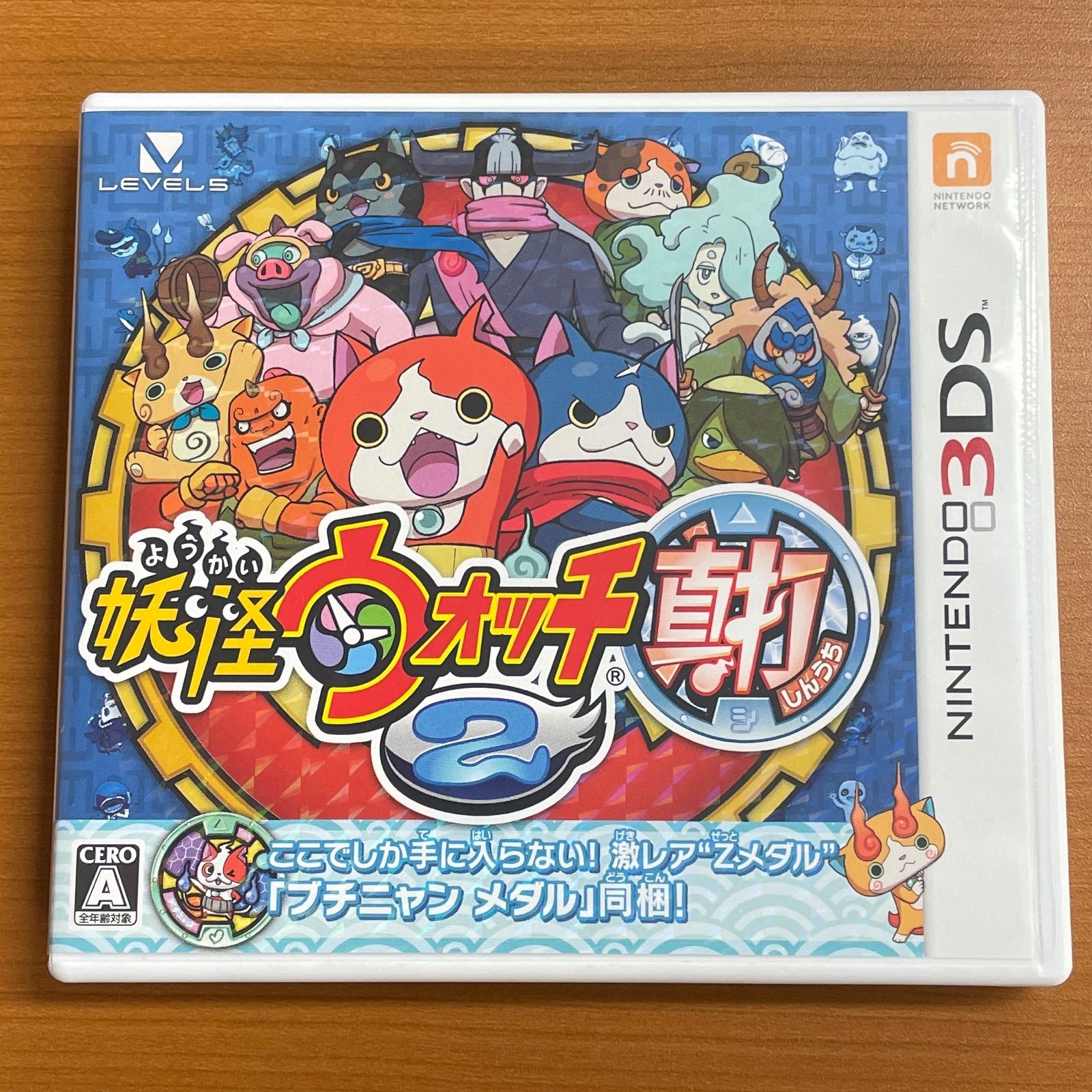 요괴워치 2 신치 닌텐도 3DS 소프트웨어