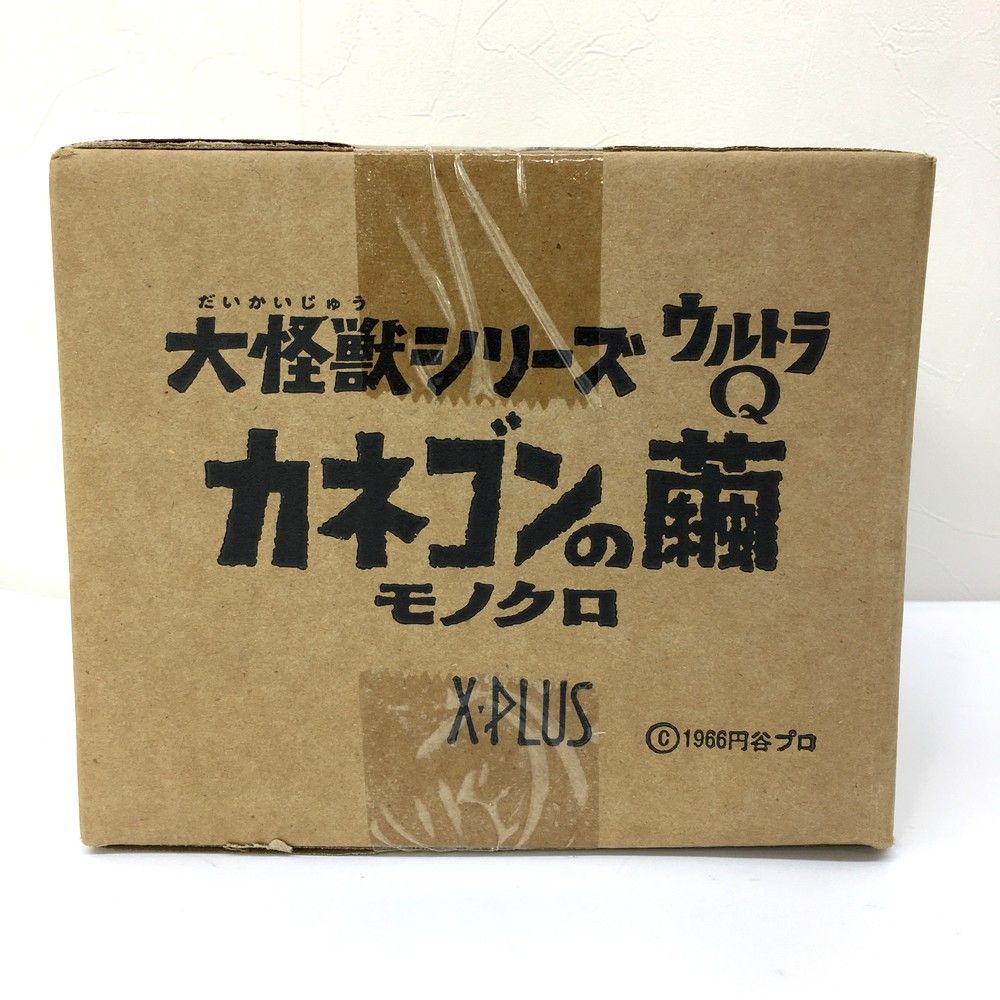 フィギュア 円谷プロ