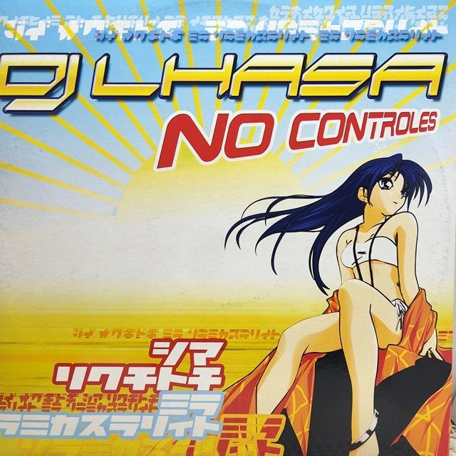 勝手にしやがれ LPレコード LET'S GET LOST 再生確認済 - メルカリ
