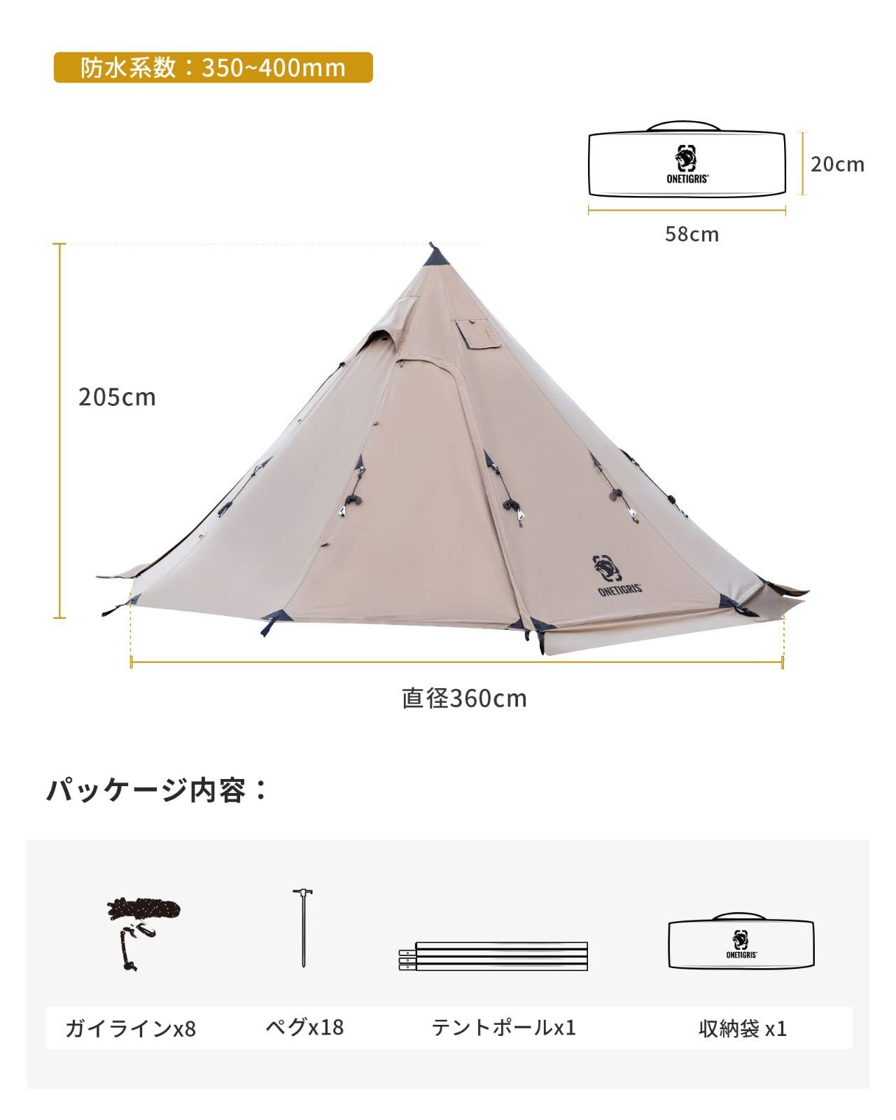 【2/21まで】オマケ付 OneTigris Northgaze TC 楽天市場】☆セール中！29,800円→23,840円☆送料無料 OneTigris