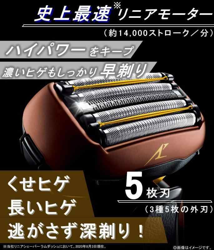 茶 ES-LV7F-T