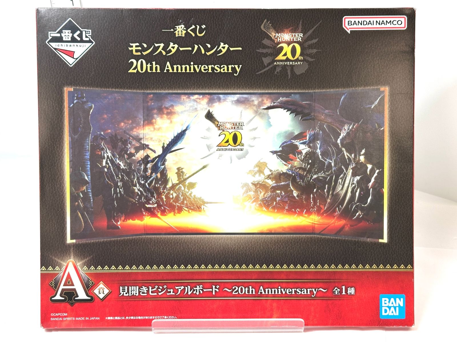 一番くじ モンスターハンター 20th Anniversary A賞B賞 Amazon.co.jp: 一番くじ モンスターハンター 20th Anniversary B