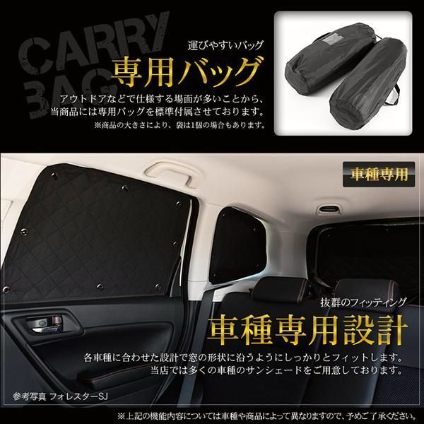 店舗のQ＆Aを簡単検索。 送料無料 サンシェード タント LA650|660系 LA650S LA660S 10枚組 車中泊 アウトドア 日よけ 送料無料の商品多数！