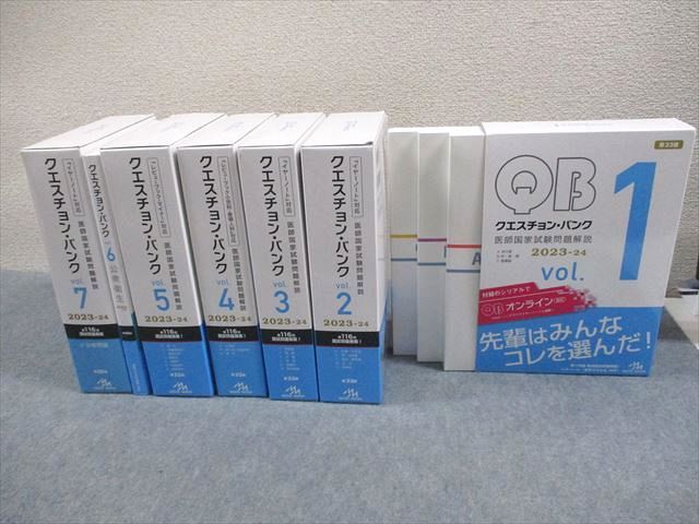 代々木ゼミナール 代ゼミ TOTAL ENGLISH〈志望校突破への理論〉 テキスト 2024 夏期 谷川学 009s0D 代々木ゼミナール 代ゼミ TOTAL ENGLISH〈志望校突破への理論
