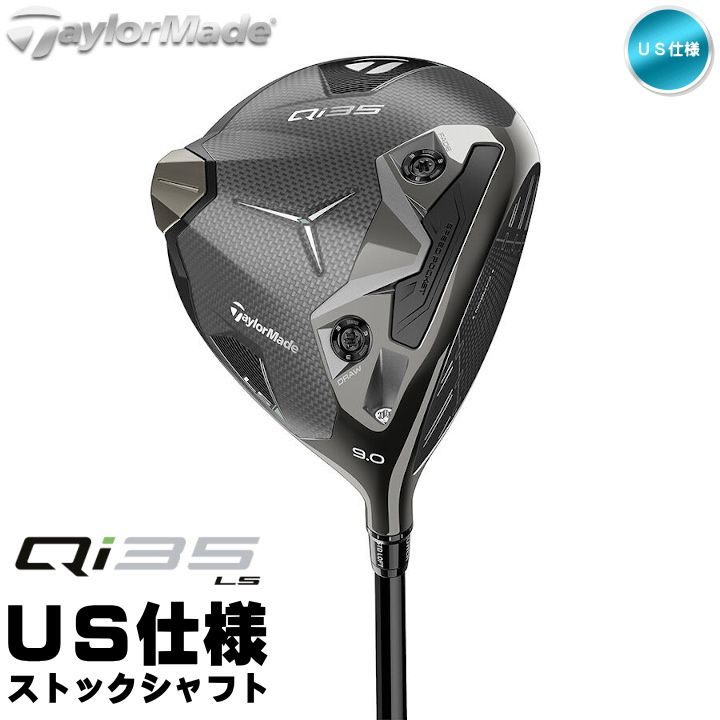 右用 2025 テーラーメイド Qi35 LS ドライバー US仕様 Kai'li