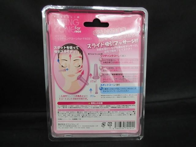 アイブロウ