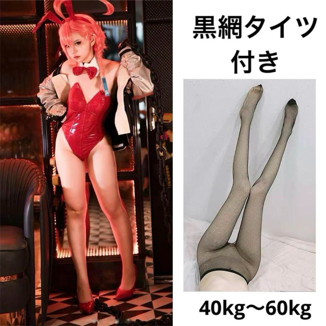 セクシー光沢エナメルバニーガールコスプレ逆バニーボンテージ 女王様