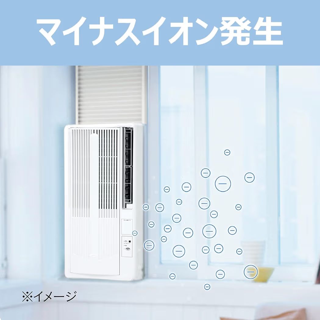 2020年製 コイズミ ルームエアコンKAW-1602 リモコン・窓枠付き 窓用
