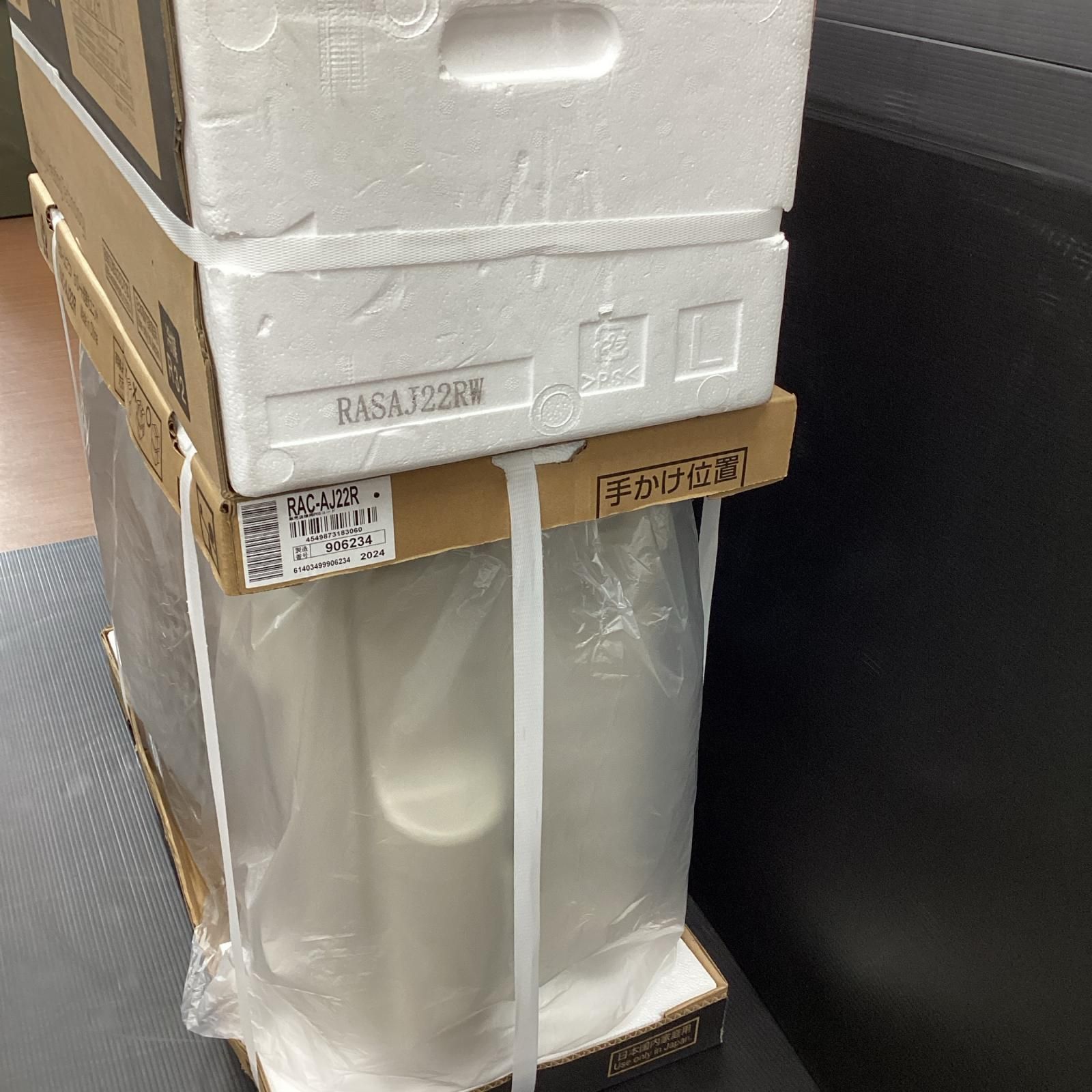 新品未開封HITACHI RAS-AJ22R-W エアコン 2024年 e-TREND｜日立 RAS-AJ22R(W) [エアコン 2024年モデル AJシリーズ