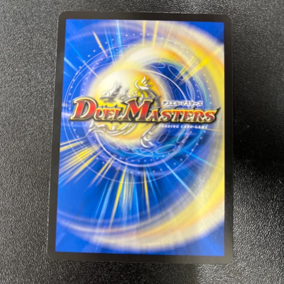 デュエルマスターズ 魔誕の斬将 オルゲイト - メルカリ