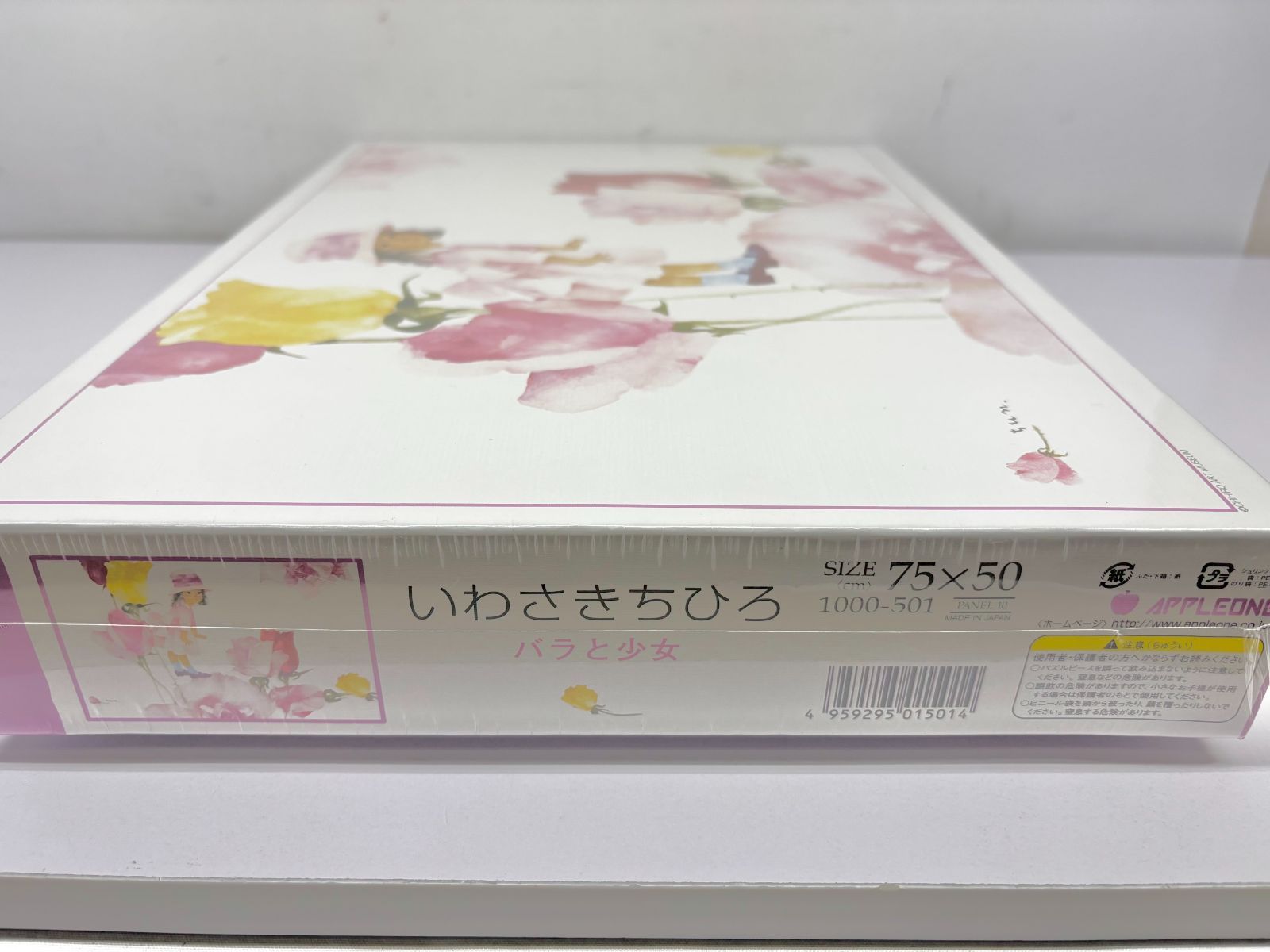 廃盤　いわさきちひろ　バラと少女　ジグソーパズル　1000ピース いわさきちひろ バラと少女 1000ピース ジグソーパズル 廃盤