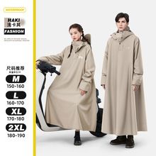 ポリエステル