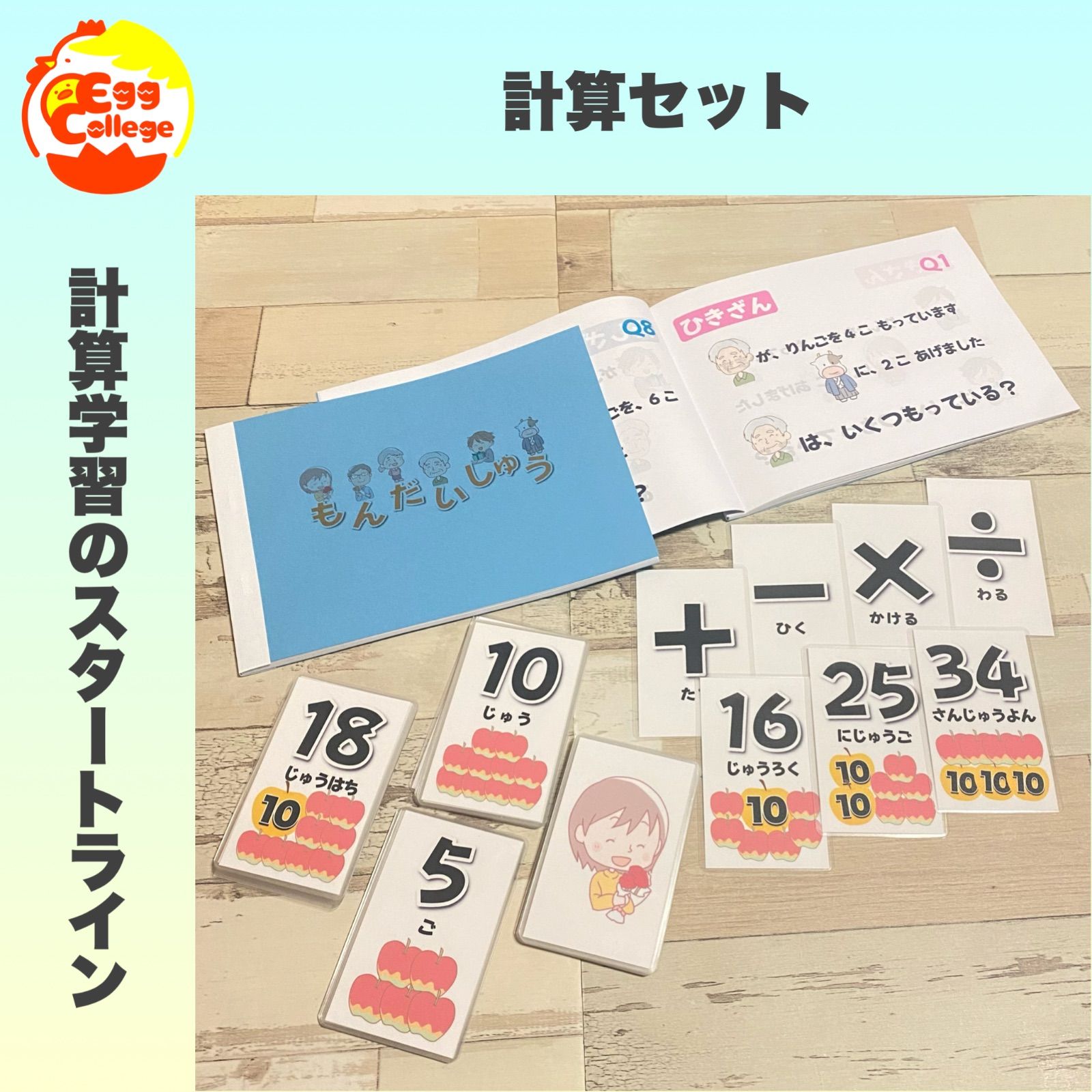 幼児向け 知育教材セット 36冊 幼児向け 知育教材セット 36冊