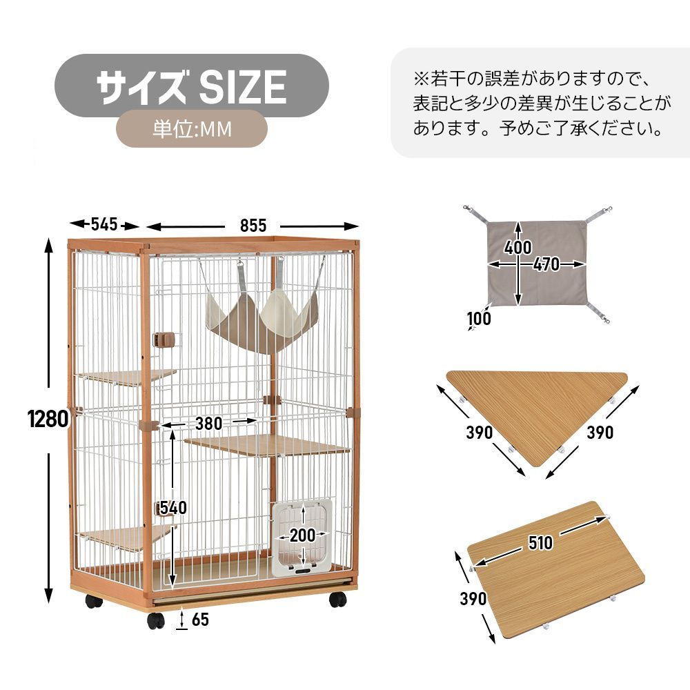 段木製フレーム猫ケージ｜ハンモック付属｜広々大型空間｜
