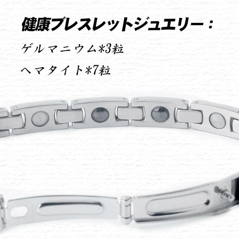 HAQI ゲルマニウムブレスレット 磁気 静電気除去 ブレスレット