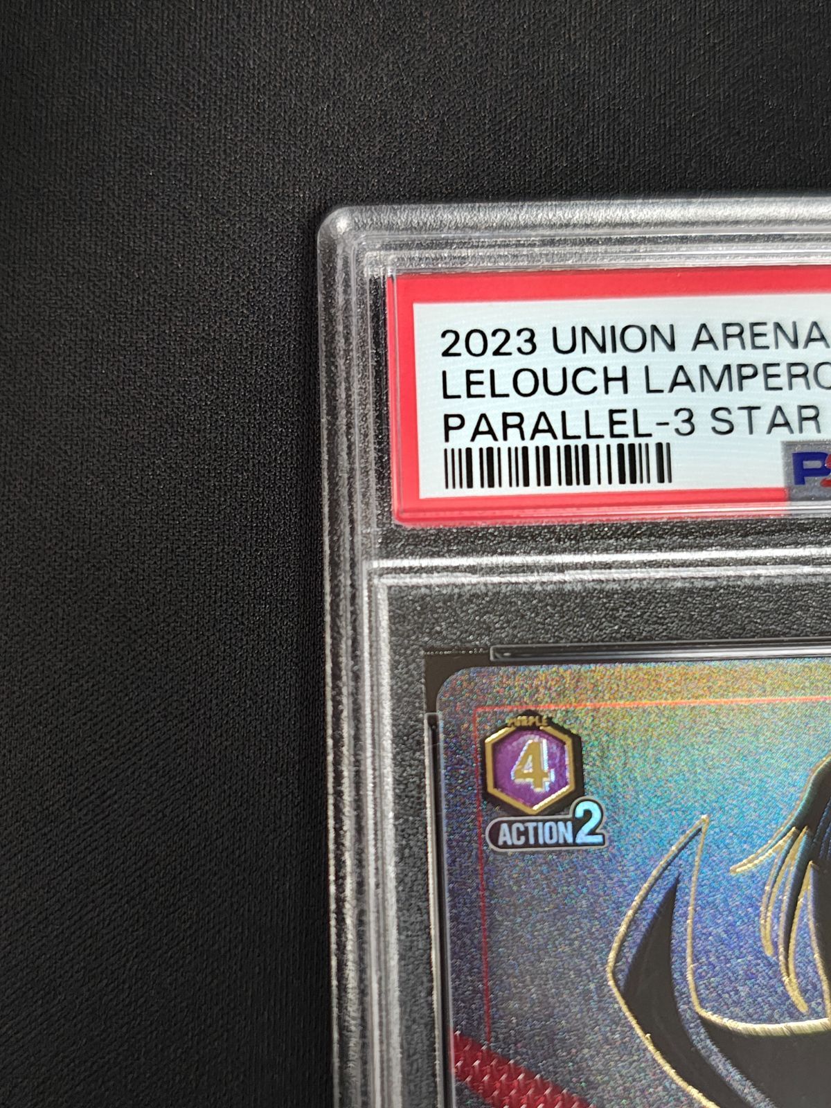 ユニオンアリーナ コードギアス ルルーシュ ランペルージ星3 psa10