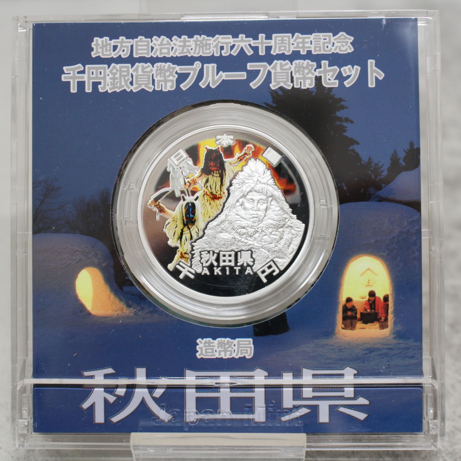 S309)よし様専用ページ - メルカリ