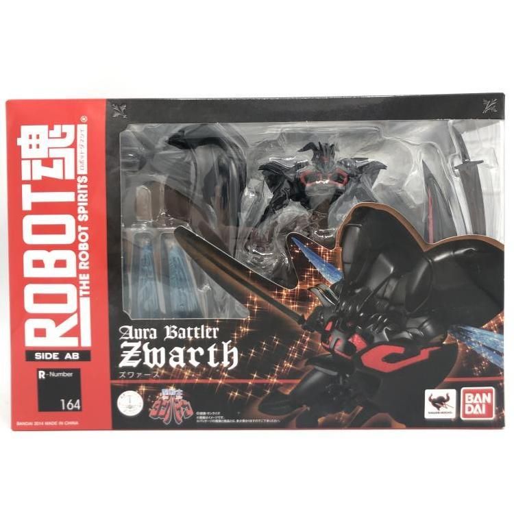 未開封)ROBOT魂 ＜SIDE AB＞ ズワァース[69] オファー
