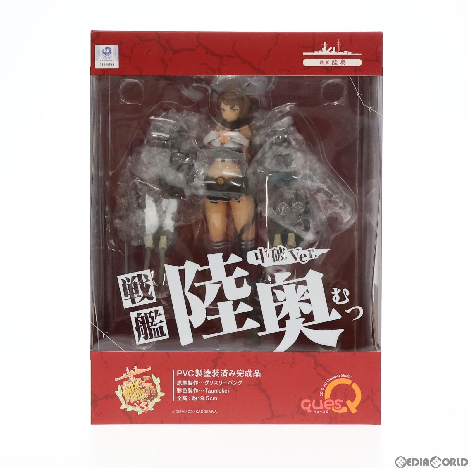 新品 キューズQ 陸奥 中破Ver. 艦これ ウェブワンフェス 限定　フィギュア Amazon | キューズQ 陸奥 中破Ver. 艦これ ウェブワンフェス