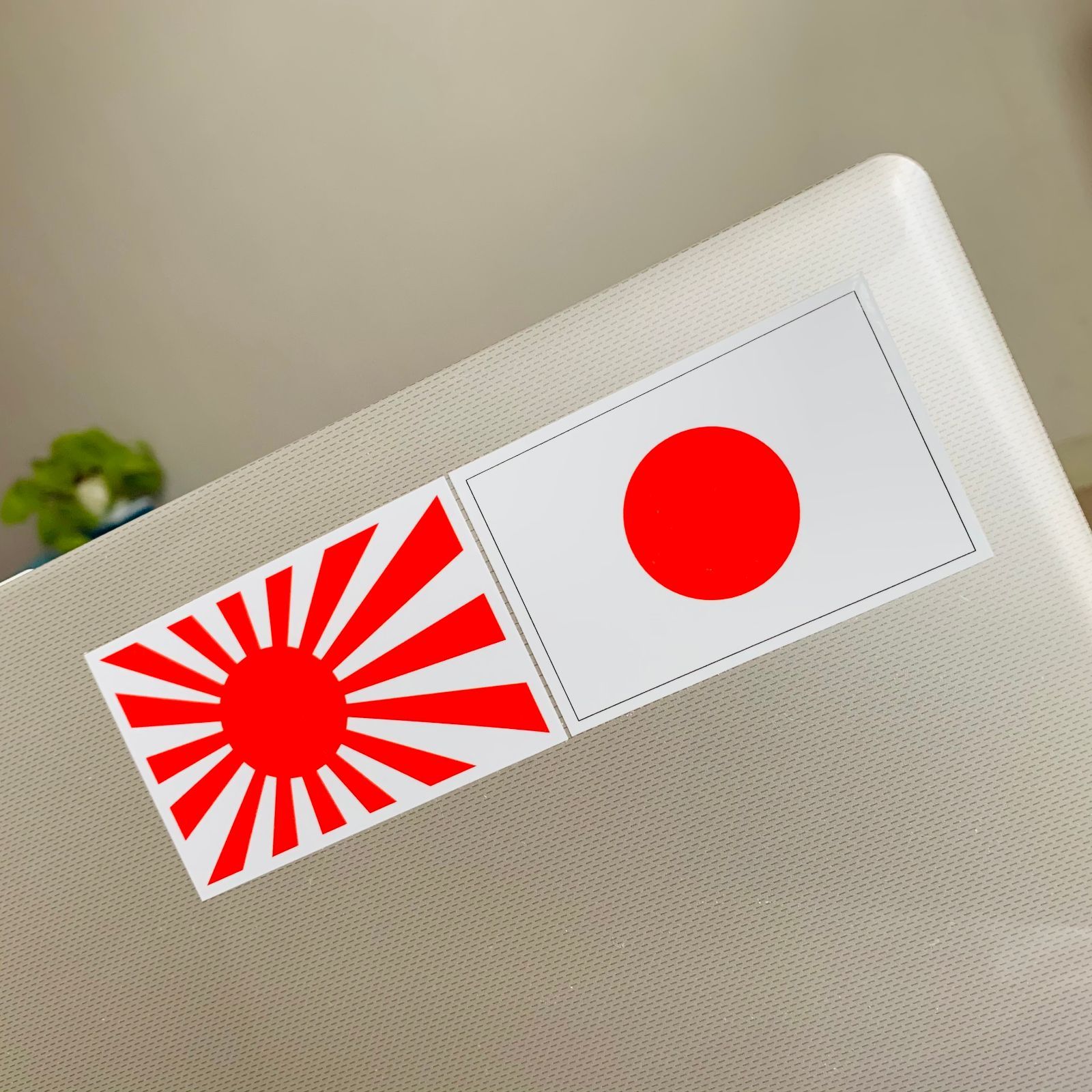 日本国旗＋旭日旗 ステッカーセット Sサイズ5x7.5cm 耐水 - メルカリ
