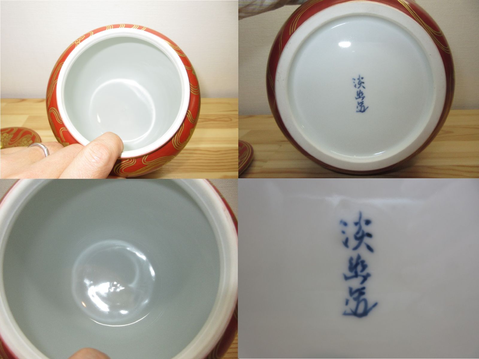 送料込【逢絢亭・新品】茶道具 水指 京焼 朱欄手 花筏の図 五山窯 林淡幽 共箱 逢絢亭・新品】茶道具 水指 京焼 朱欄手 花筏の図 五山窯 林淡幽