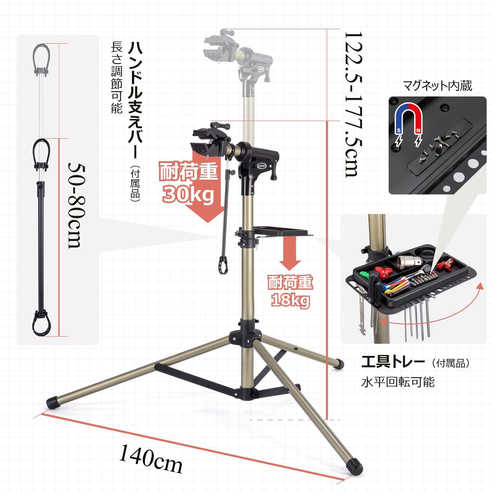 CXWXC 自転車 メンテナンススタンド 三脚 角度・高さ調整 耐荷重30kg 