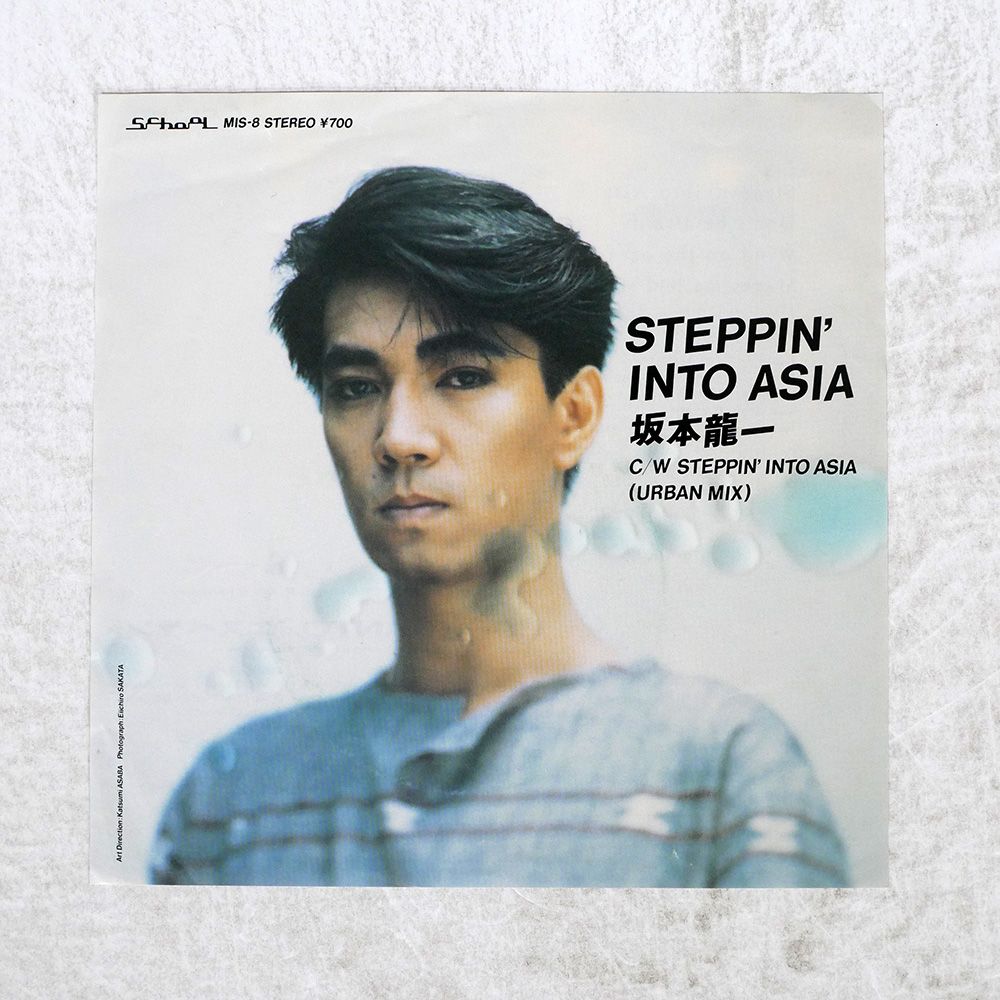坂本龍一コレクション　SMF GS MIDi 坂本龍一コレクション SMF GS MIDi - メルカリ