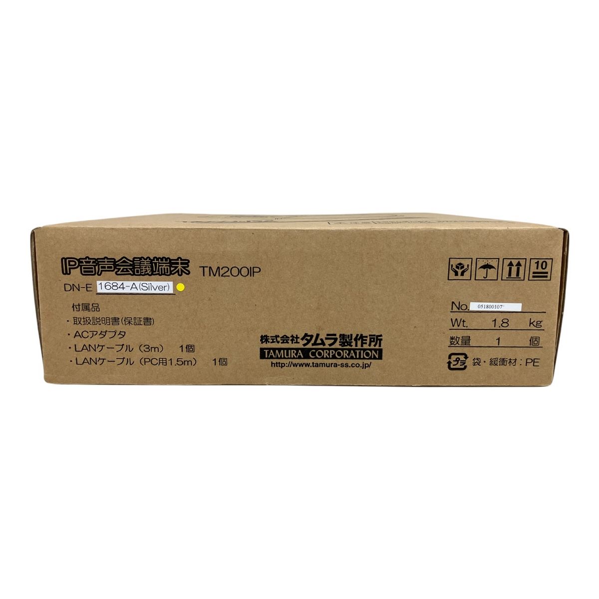 TM200IP