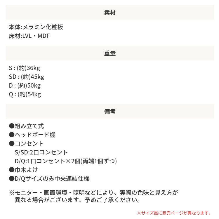 Mスペースベッドフレーム RUES