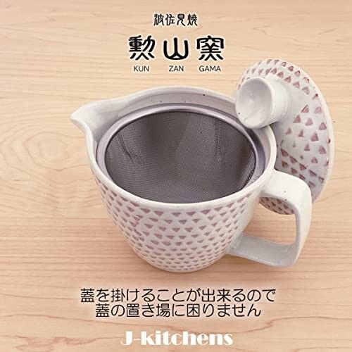 J-kitchens 勲山窯 急須セット 波佐見焼 日本製 (急須 ペア湯呑み 茶器