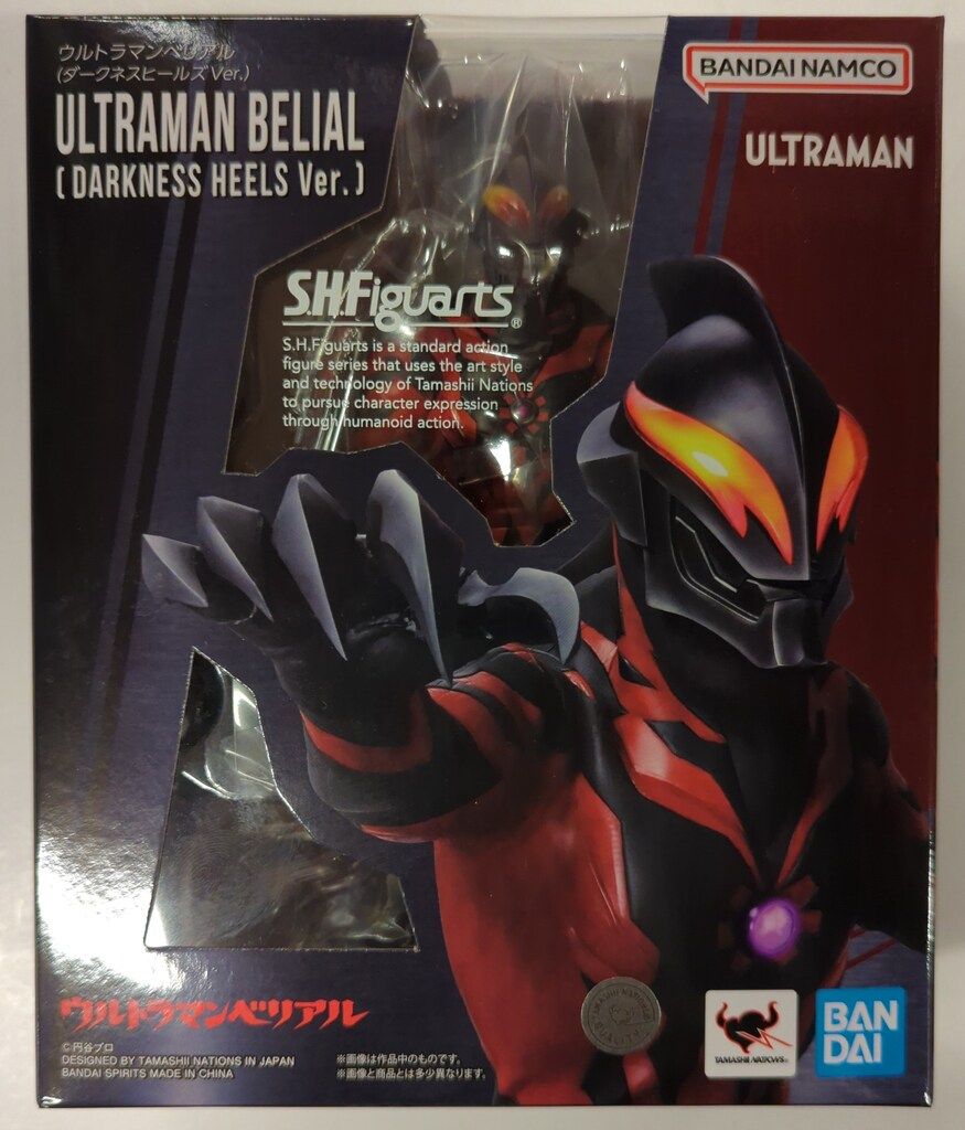 バンダイ S.H.Figuarts ウルトラマンベリアル(ダークネス